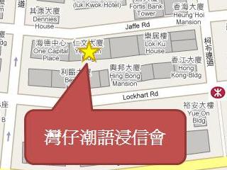本會地圖